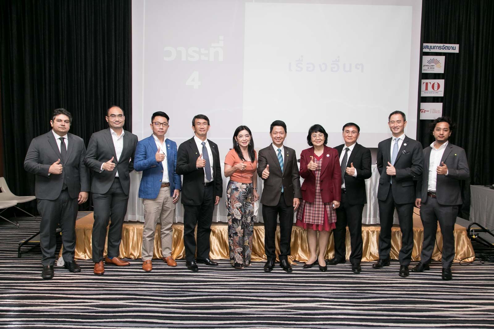 Annual General Meeting 2022