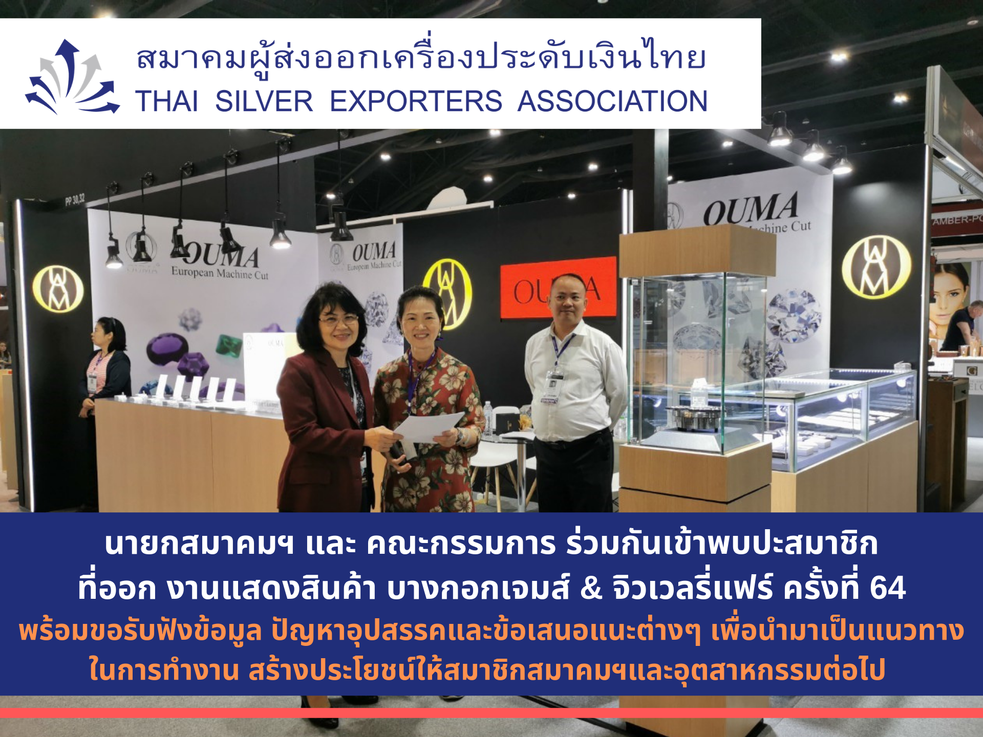 Bangkok Gems & Jewelry Fair
