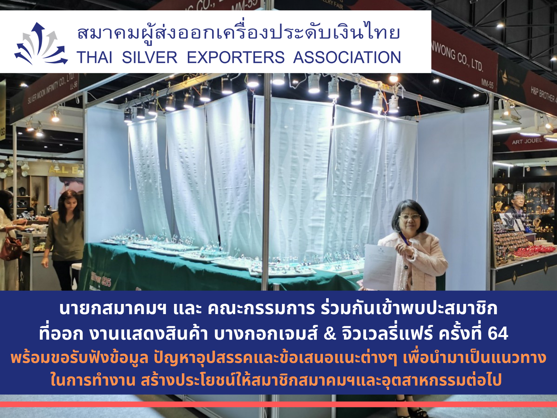 Bangkok Gems & Jewelry Fair