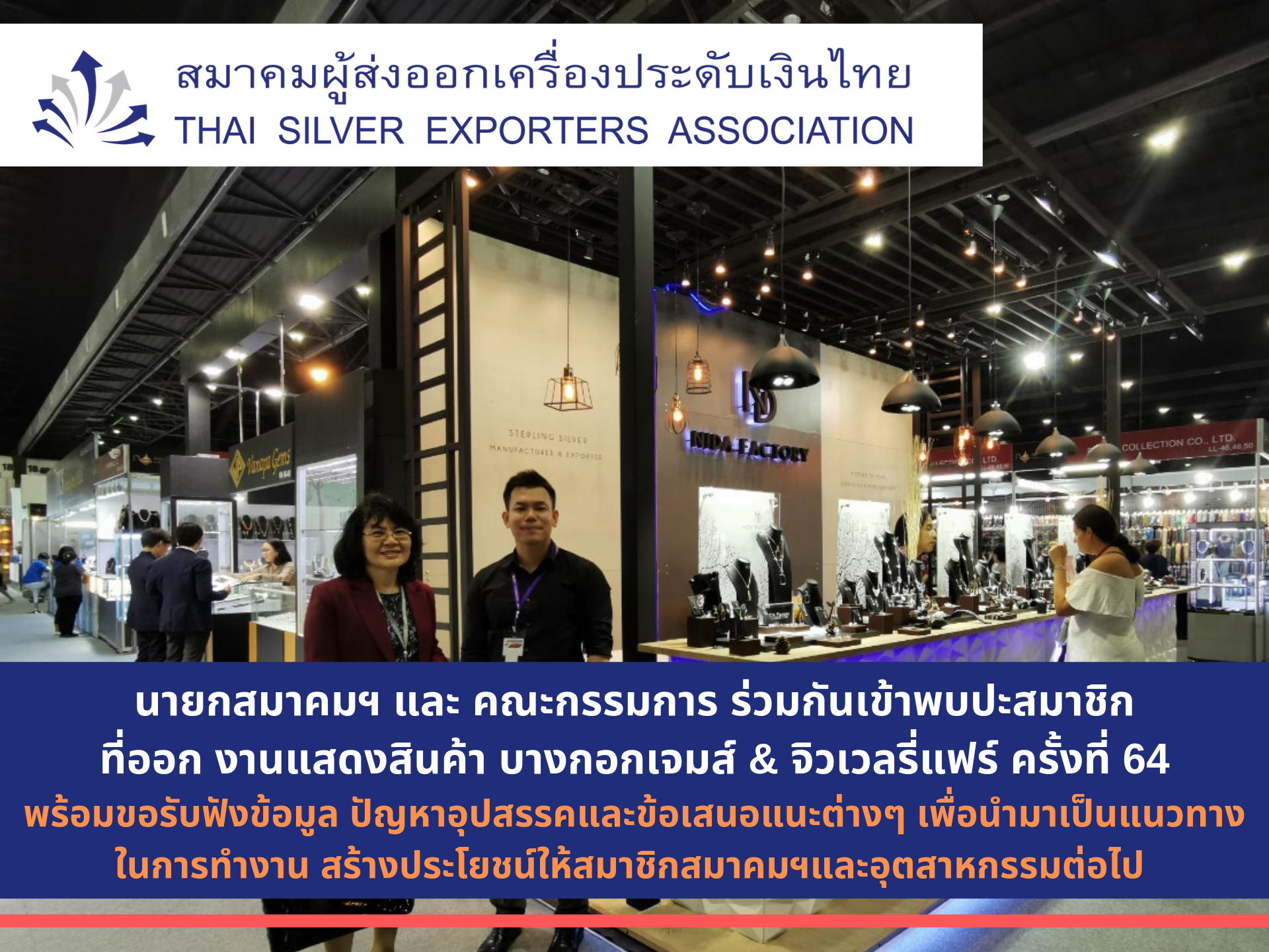 Bangkok Gems & Jewelry Fair