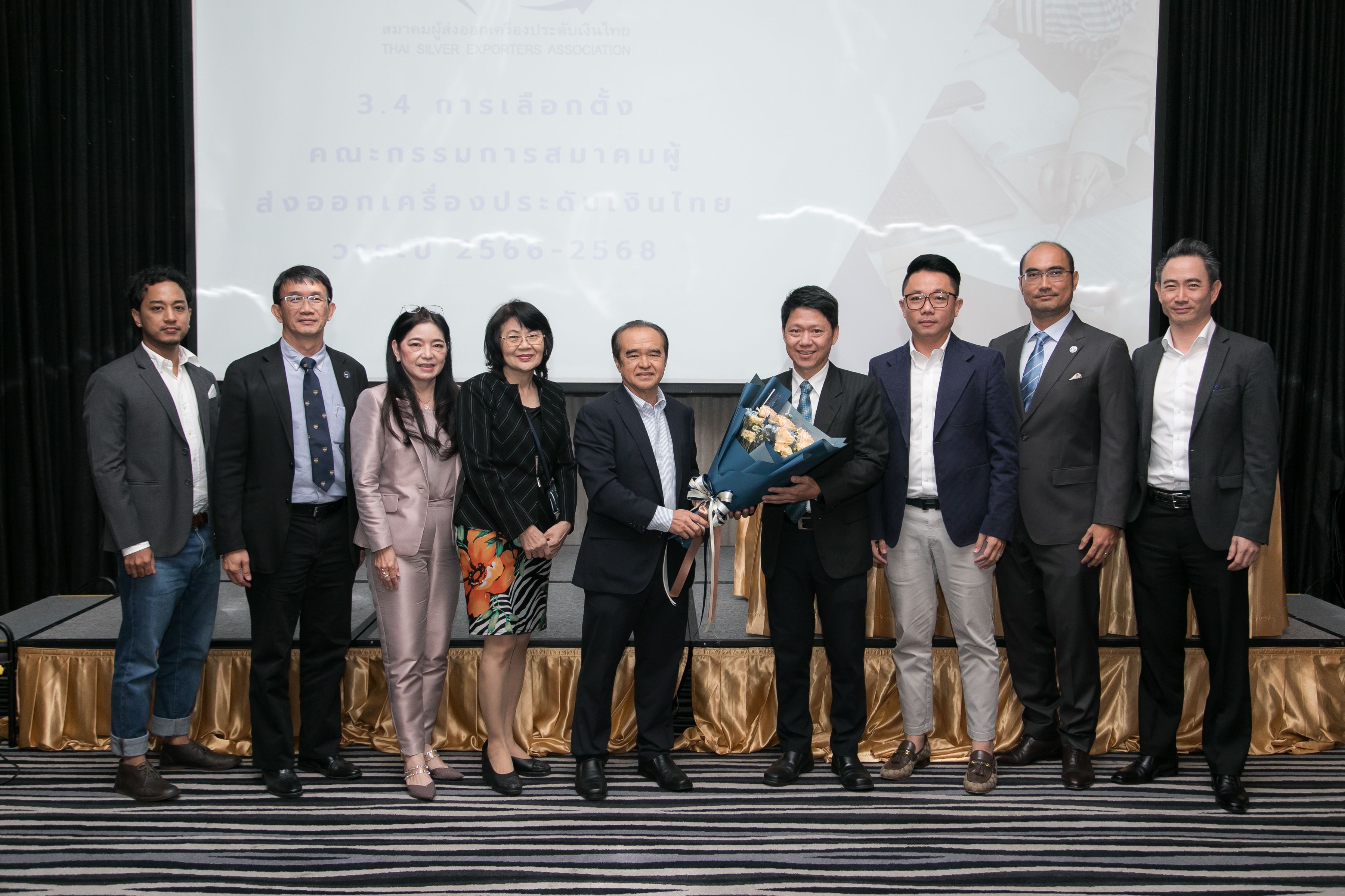 Annual General Meeting 2023