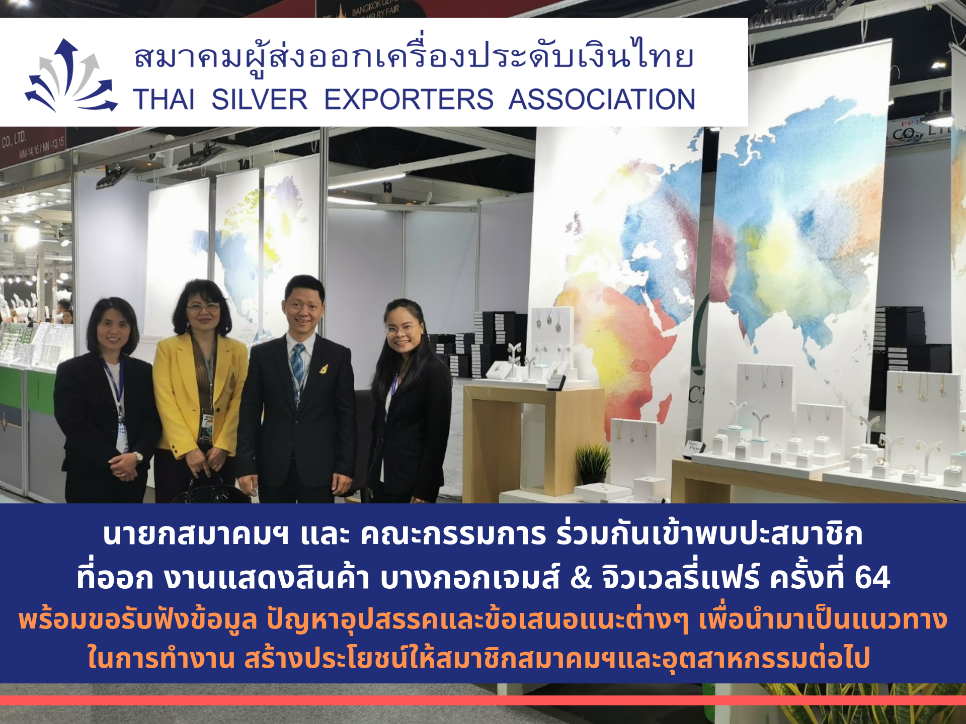 Bangkok Gems & Jewelry Fair