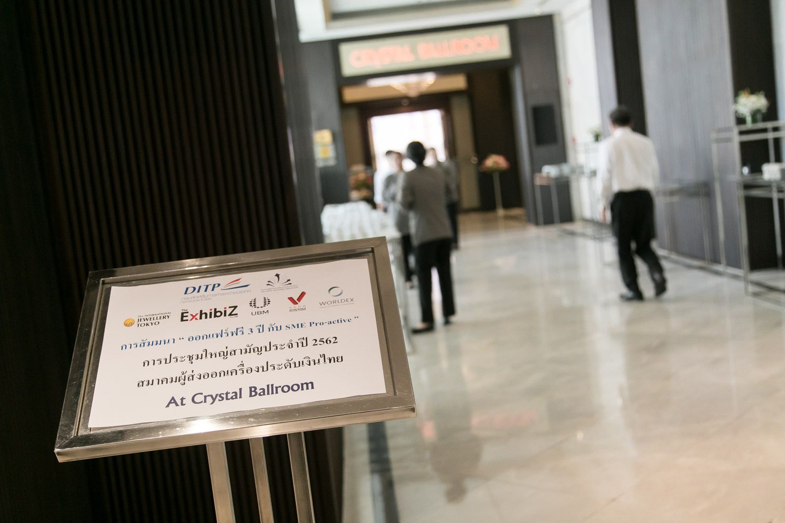 Free Fair Participation for 3 Years with SMEs Pro-active