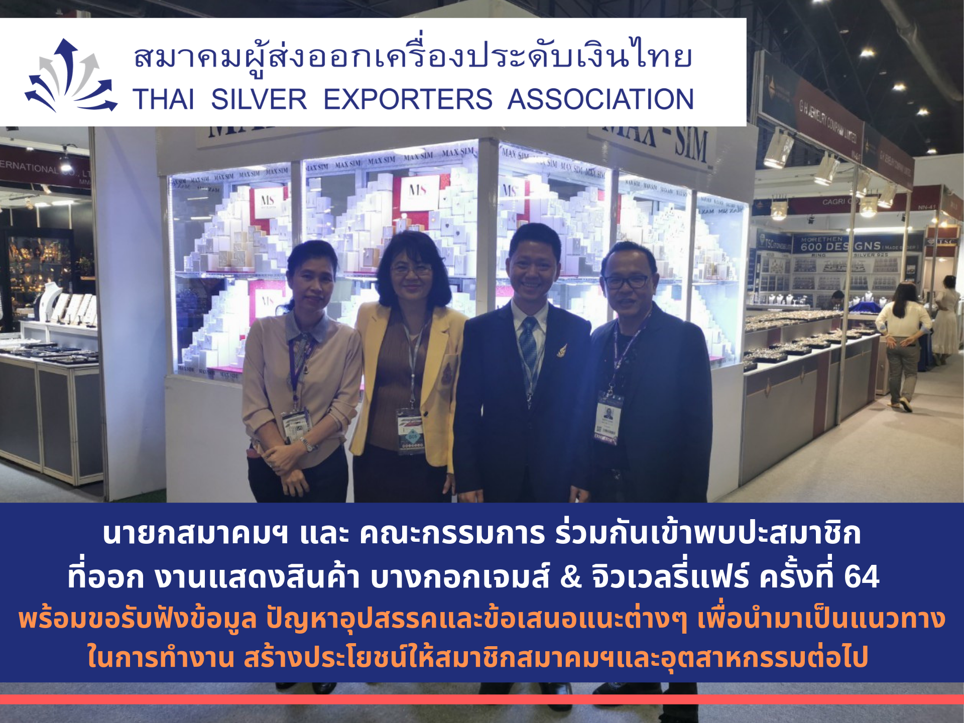 Bangkok Gems & Jewelry Fair