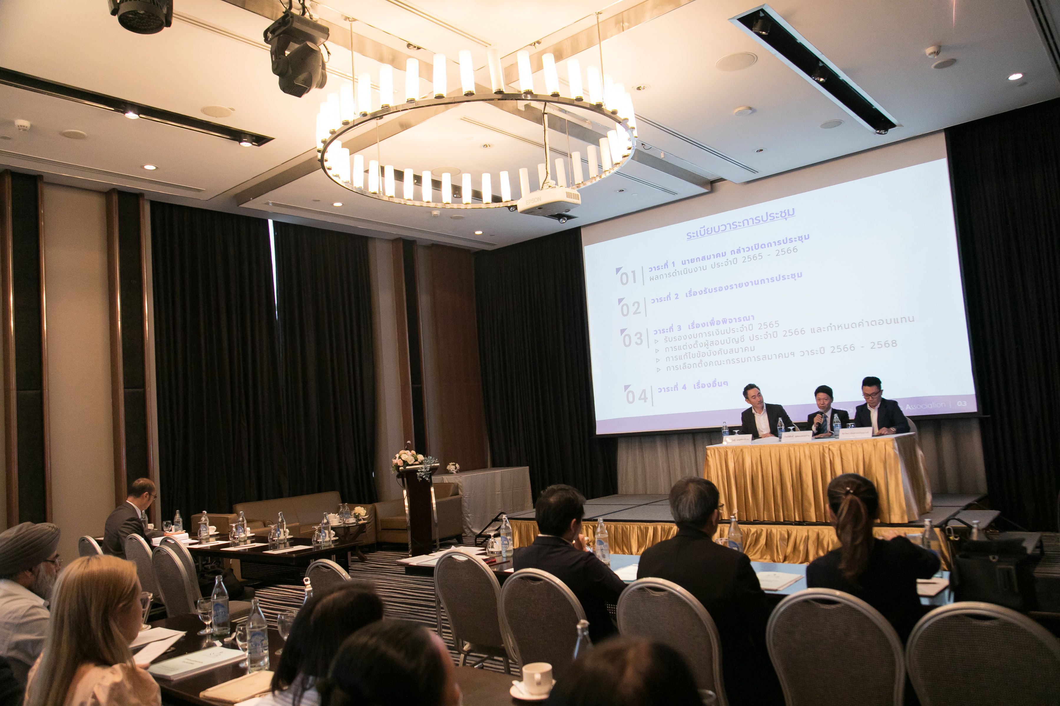 Annual General Meeting 2023