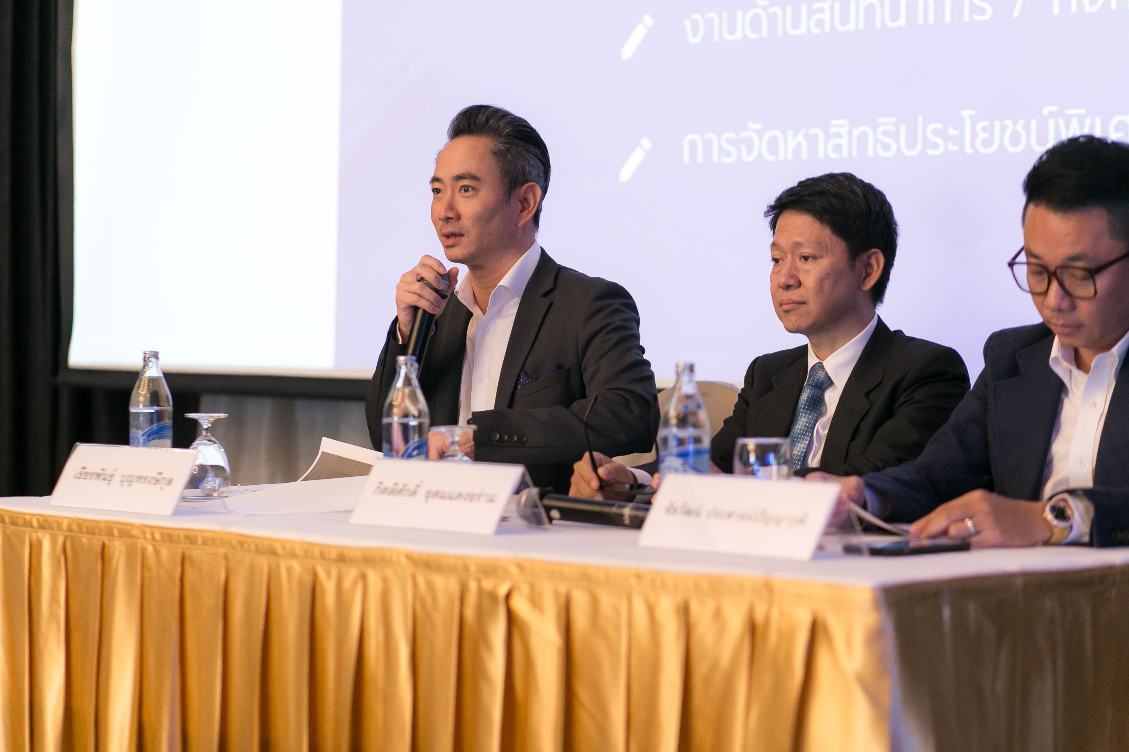 Annual General Meeting 2023