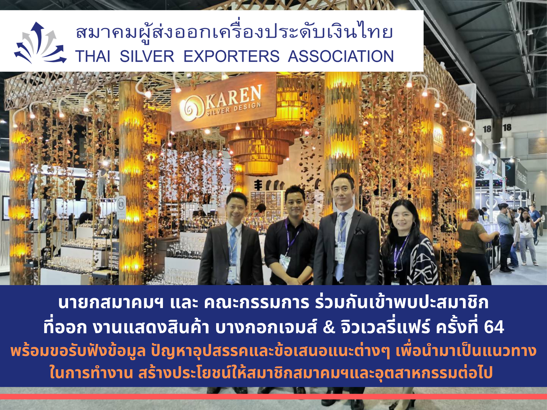 Bangkok Gems & Jewelry Fair